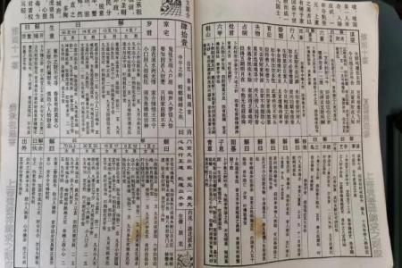 玄天上帝灵签九十三签