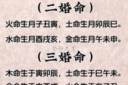 天生姻缘好的八字女命是什么