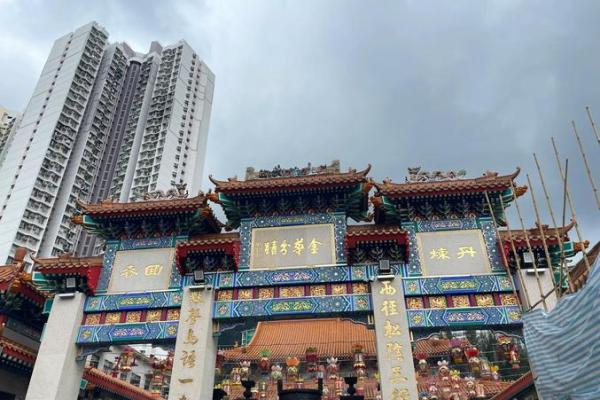 黄大仙灵签第四十九签解签 黄大仙灵签第四十九签解签