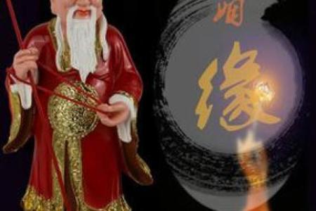 月老灵签14签问复合