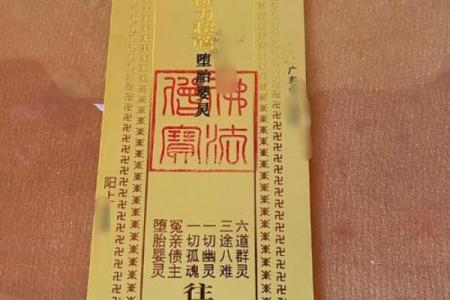 济公灵签一直查