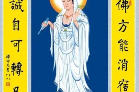 观世音灵签遇难