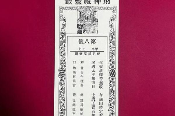 铜签观世音灵签100签使用方法