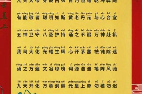 第十三签关帝灵