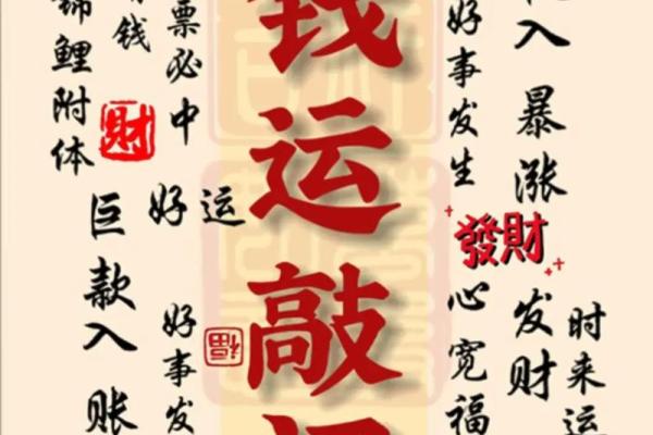 风水观点人没财运的几种表现都有哪些 风水观点人没财运的几种表现都有哪些