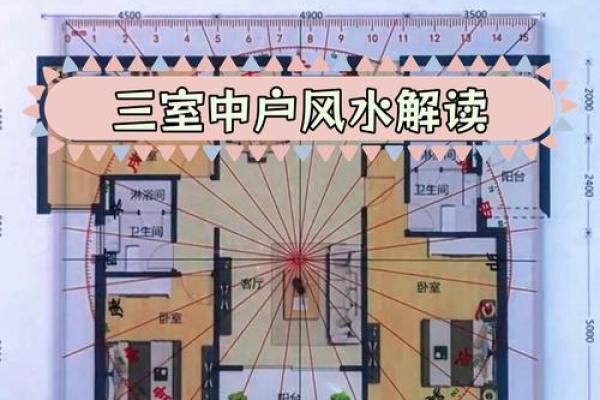 南面靠山的房子风水