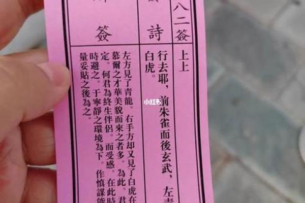 月老灵签姻缘签55解签 月老灵签姻缘签解签19? 月老灵签姻缘签55解签 月老灵签姻缘签解签19?