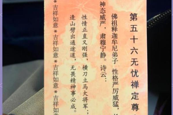 佛祖签51签解签姻缘 51签佛祖灵签详细解读? 佛祖签51签解签姻缘 51签佛祖灵签详细解读?