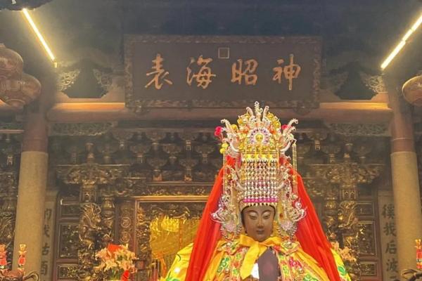 妈祖灵签99签问事业 妈祖灵签99签问事业