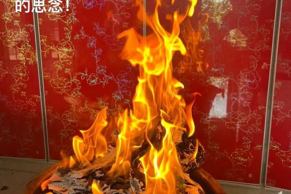 风水上中元节可以提前烧纸吗