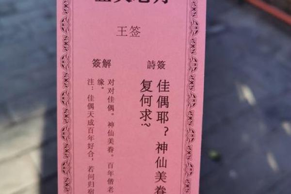 寺庙灵签灵吗 寺庙灵签灵吗