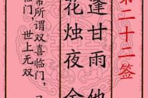 月老第十四签解签姻缘 月老神仙第十四签? 月老第十四签解签姻缘 月老神仙第十四签?