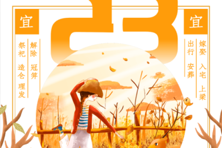 文殊菩萨灵签第二十四签