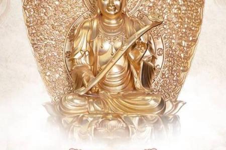 文殊菩萨灵签简介