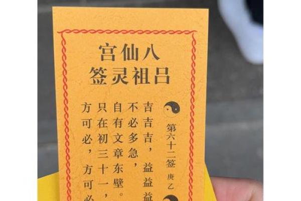 黄大仙灵签76签详解 黄大仙灵签76签详解