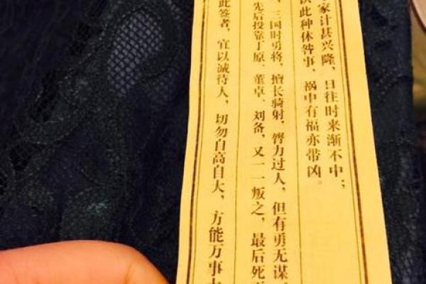 玄天上帝灵签12签解签