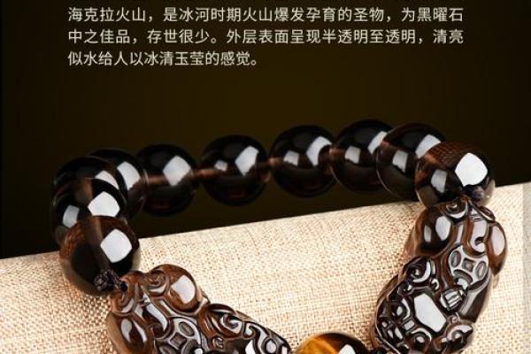 风水开光佛珠佩戴禁忌及注意事项 风水开光佛珠佩戴禁忌及注意事项