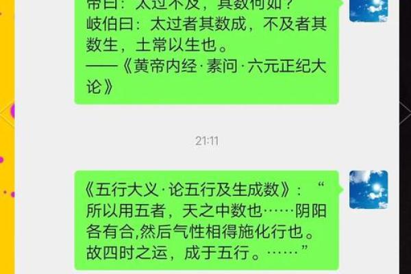 风水与中医的联系是什么