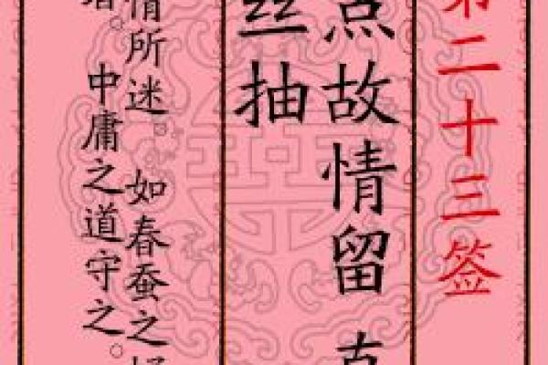 月老姻缘签53签解签 月老灵签姻缘签51签白话解签? 月老姻缘签53签解签 月老灵签姻缘签51签白话解签?