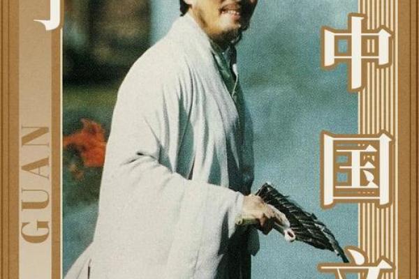 诸葛亮灵签181 诸葛亮灵签181