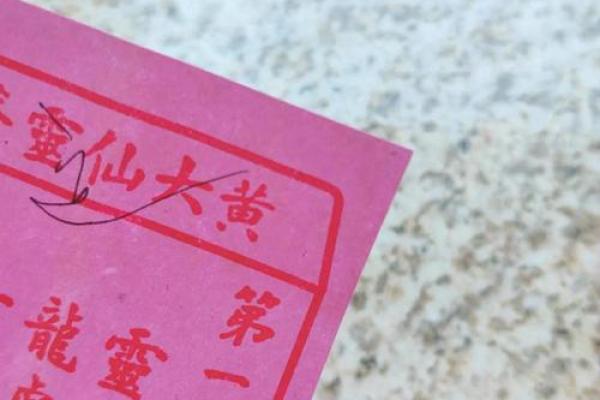 月老灵签签文详解第二十六签：女子之祥