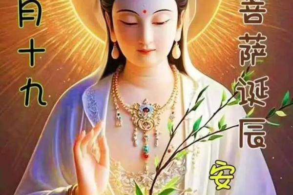 三月初三是观音诞么? 三月初三是观音诞么?