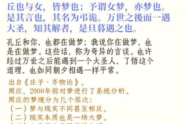 风水物作用：客观上建立起信心