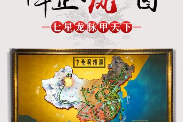 风水中12种龙脉的种类与其吉凶