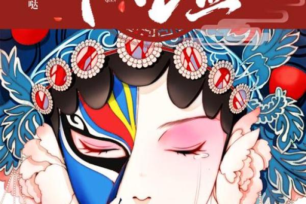 下下签孟姜女思夫灵签 下下签孟姜女思夫灵签