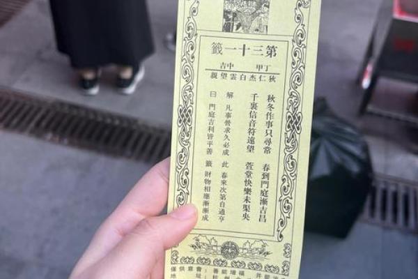 甘谷寺庙哪个签灵 甘谷寺庙哪个签灵