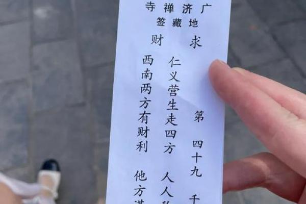 佛祖灵签34签解签求姻缘 佛祖灵签34签解签求姻缘