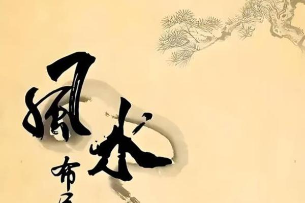 商业风水的生财之道——开门风水教你如何赚钱