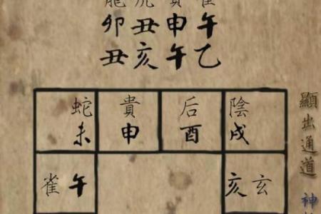 吕祖灵签68签吉还是凶