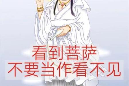 占卜预测：观音菩萨保佑，灵签一枚赠有缘人，心诚则灵