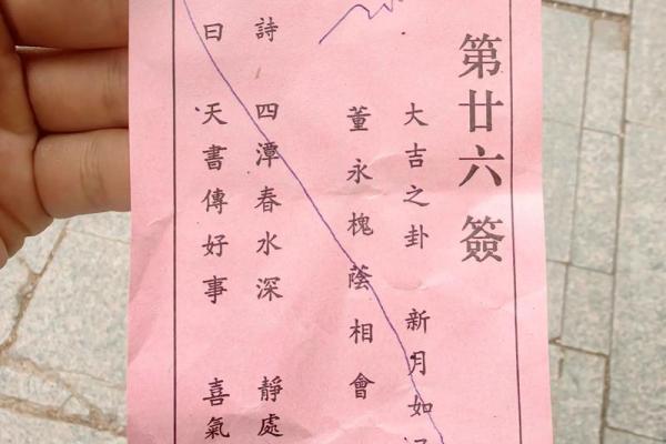 北帝灵签41签文 北帝灵签41签文