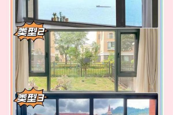 老房子有三个阳台好吗风水