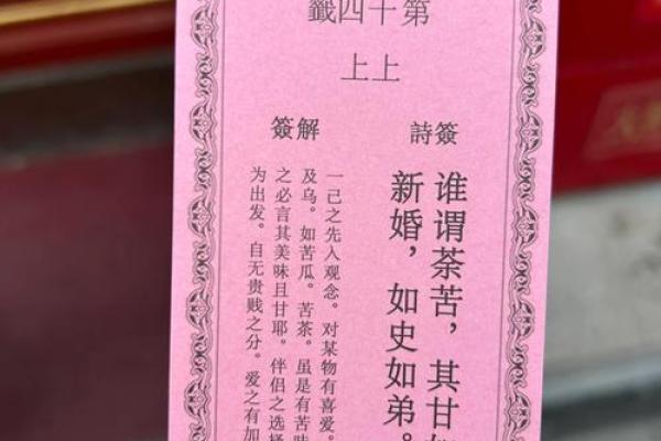 寺庙灵签可以发布吗现在