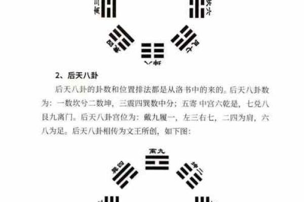 风水学从小有神灵跟着的人的征兆