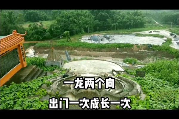 农村的房子后面有条河风水好吗