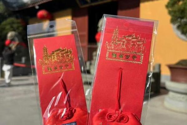 西王母灵签抽签 五路财神灵签抽签 西王母灵签抽签 五路财神灵签抽签