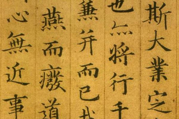 车公灵签第五十八签 临机亦要细思量