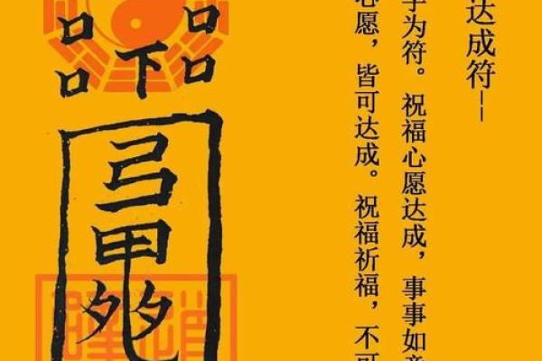 解签心诚则灵 解签心诚则灵