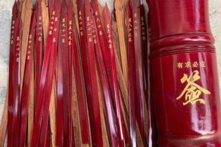 西王母灵签抽签  五路财神灵签抽签