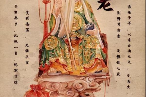 月老灵签77解签