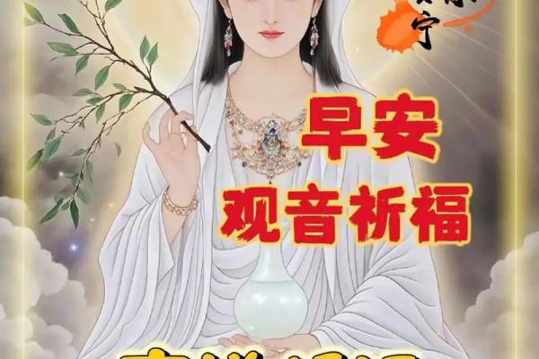 正月19是观音诞吗？