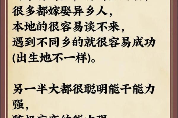 影响夫妻感情的风水是怎么样的