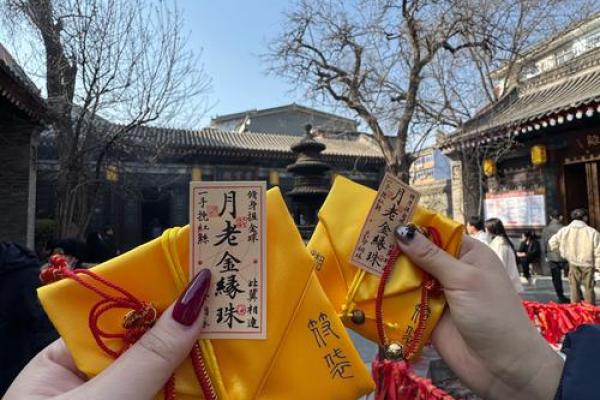 月老庙求姻缘成功案例 月老庙求姻缘成功案例讲解? 月老庙求姻缘成功案例 月老庙求姻缘成功案例讲解?