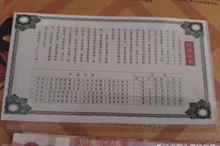 月老灵签第59签解签