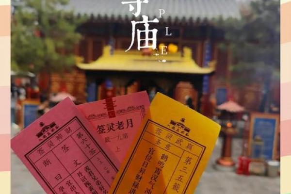 玉帝灵签3签姻缘 玉帝灵签3签姻缘