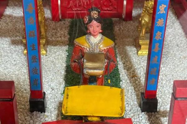 七圣娘娘灵签51 七圣娘娘灵签51